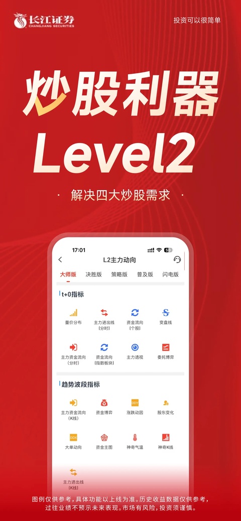 截图5